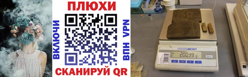 Что такое Отрадная АМФЕТАМИН  Гашиш  МАРИХУАНА  А ПВП 