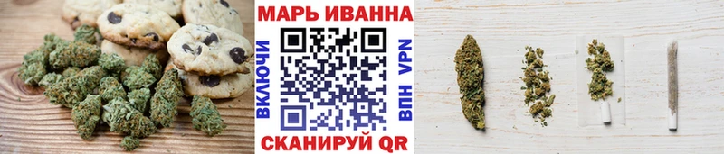Canna-Cookies марихуана  Отрадная 