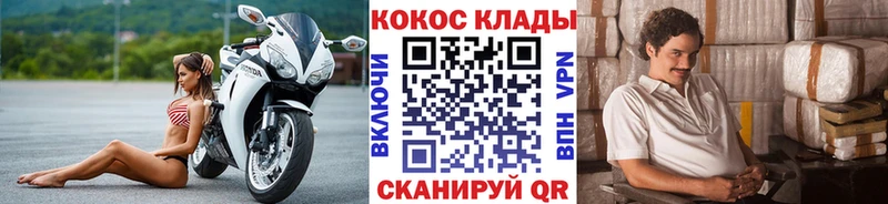 Кокаин Боливия  Отрадная 