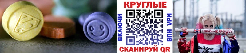 Ecstasy VHQ  Отрадная 