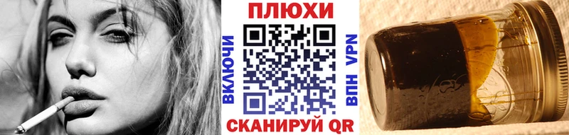 наркотики  Отрадная  мориарти формула  Гашиш Изолятор 