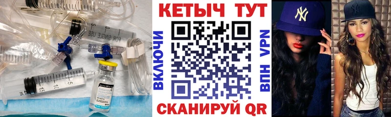закладка Отрадная маркетплейс какой сайт КЕТАМИН ketamine