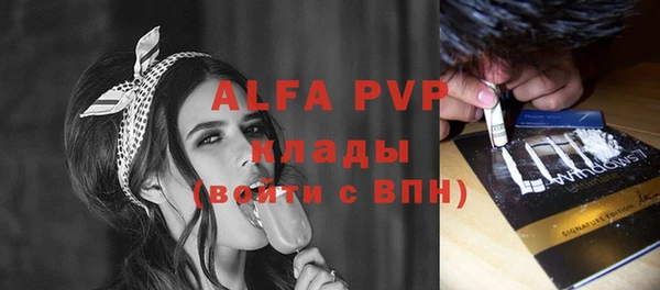 mix Алексин