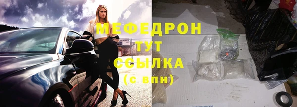 mix Алексин