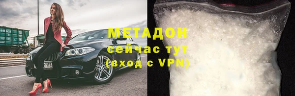 стаф Няндома