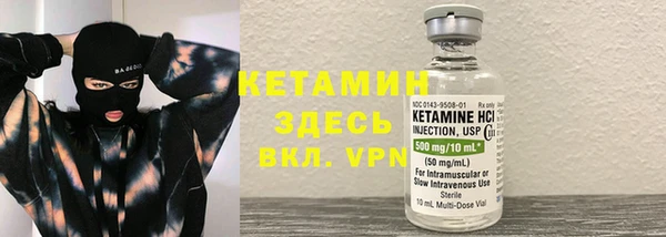 стаф Няндома