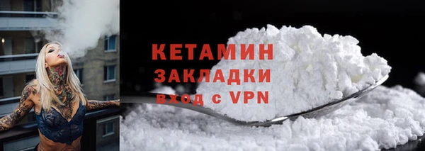 прущий лед Нязепетровск