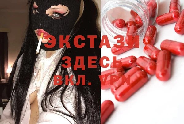 стаф Няндома