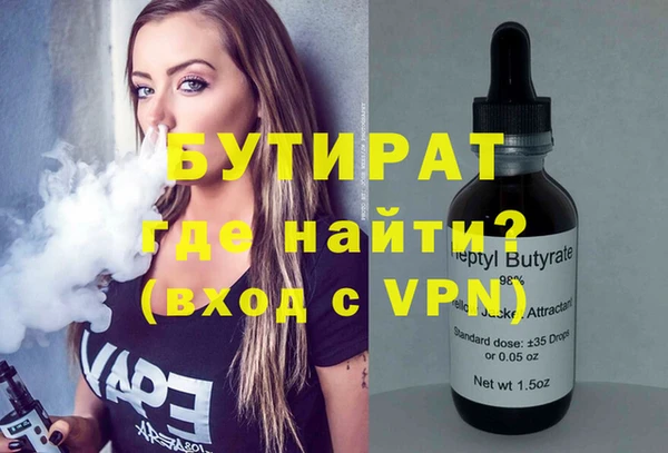 кокаин премиум Абаза