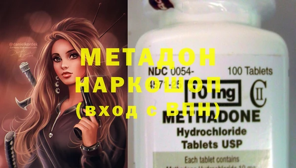 mix Алексин