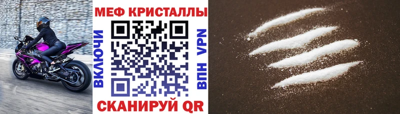 hydra онион где купить сайты даркнета наркотические препараты МЯУ-МЯУ 4 MMC Отрадная