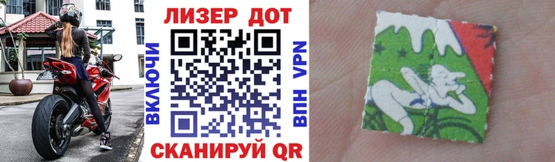 Наркотические марки 1500мкг  наркошоп  Отрадная 