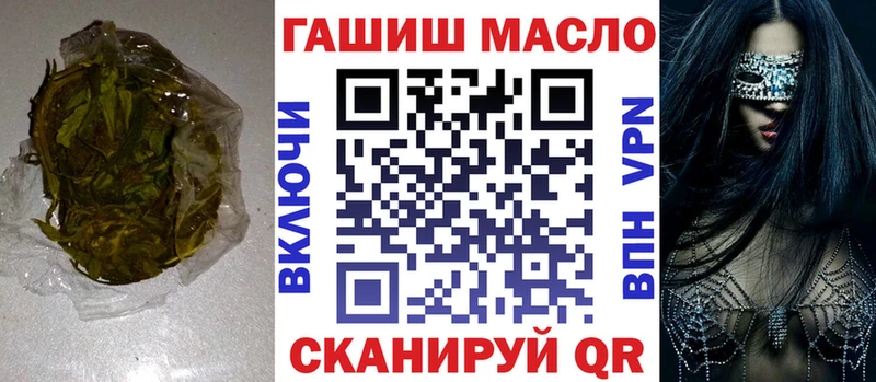 ТГК гашишное масло  дарнет шоп  Отрадная 